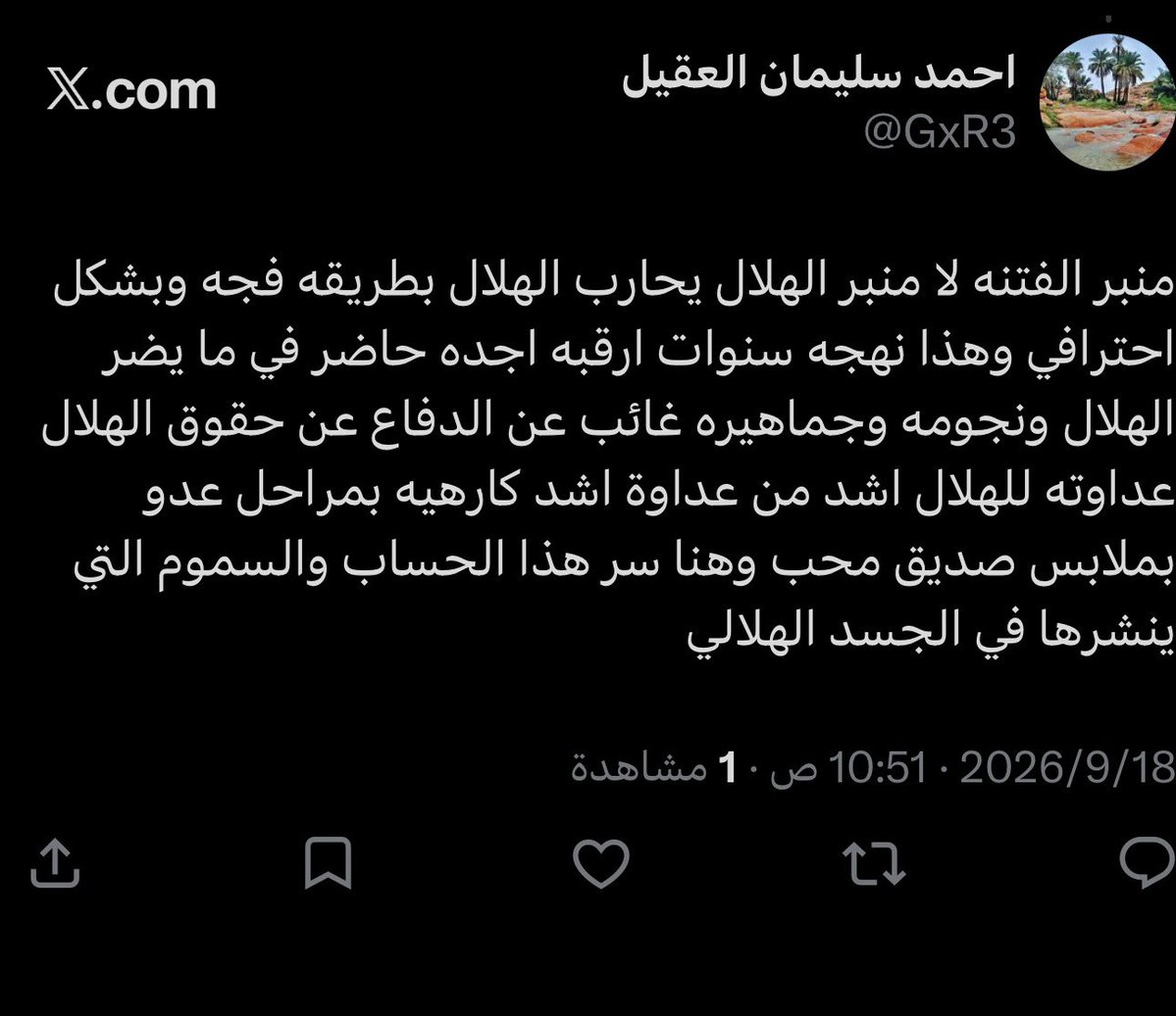 GxR3's tweet photo. @naljedai هذا الحساب اشد عداوة للهلال من اشد كارهيه https://t.co/vXhrulLJZL