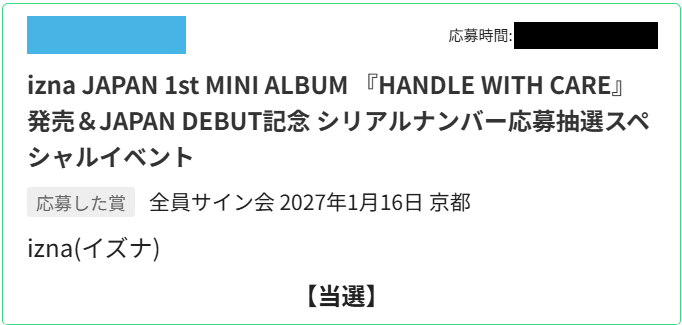 greenmover4's tweet photo. 当たっとる～🦊🐱🐈‍⬛🐶🐆🐰🖊️🎯🥳

#izna #이즈나
#izna_JAPANDEBUT 
#HANDLEWITHCARE #izna_HANDLEWITHCARE https://t.co/Qgl3ZJAnAg