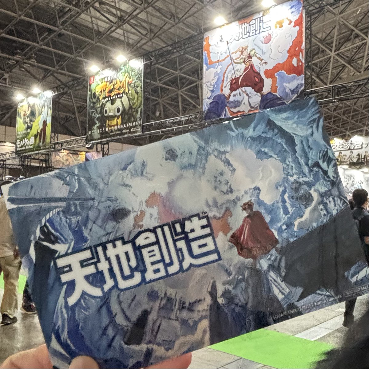 ykosw's tweet photo. 天地創造は完全にプライベートな気持ちになったけど、まぁ最近の移植の傾向を学べたということで
ブラウン管モードあるし空きスペースの背景の絵柄は数種類あるしメニューでカムイ先生の絵も表示される
配布のポストカードがメタリックな感じでめちゃ良いんだけど写真じゃ分からないな
楽しみ https://t.co/wQNr3WUo69