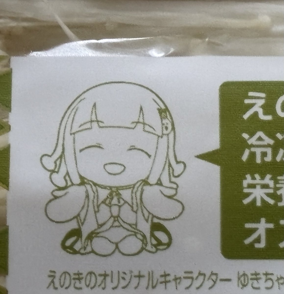 moon0771110's tweet photo. 夕���支度してたら七海っぽい子いた https://t.co/duKMP3lC5M
