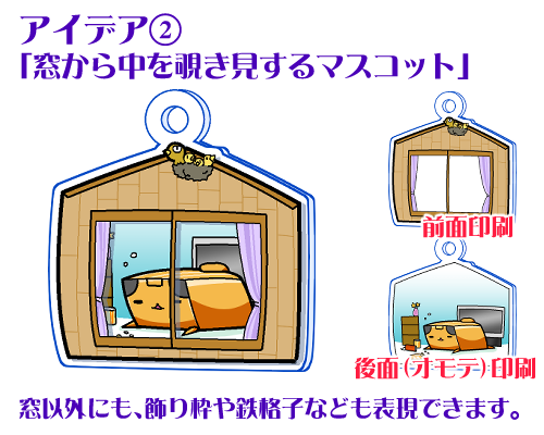 k9goods's tweet photo. 「レイヤーアクリルキーホルダー」
https://t.co/sxbXycYPSU

アクリル板の前面・後面にそれぞれ印刷するアクキーです。立体表現や階層表現、皆様のさまざまなアイデアを拝見するのもたのしい！（わたしが） https://t.co/5nA86k5t2V