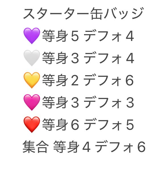 1207_s2_m's tweet photo. めておら グッズ 買取

譲：画像のもの
求：Pay×2

※レート考慮の上、希望額をご提示ください

郵送でのお取引希望です。
ID付き写真の提示可能ですのでお気軽にお申し付けください🍀
お声がけお待ちしております。

#めておらグッズ買取 #めておらグッズ交換 https://t.co/4OykcKe5YM
