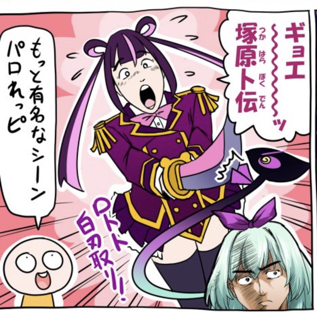igochoki's tweet photo. ここパロってるパターン初めて見た。 https://t.co/4yZFpiecbL