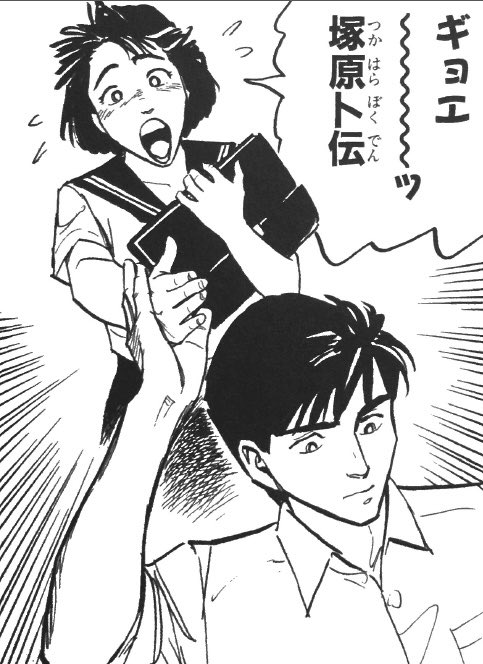 igochoki's tweet photo. ここパロってるパターン初めて見た。 https://t.co/4yZFpiecbL