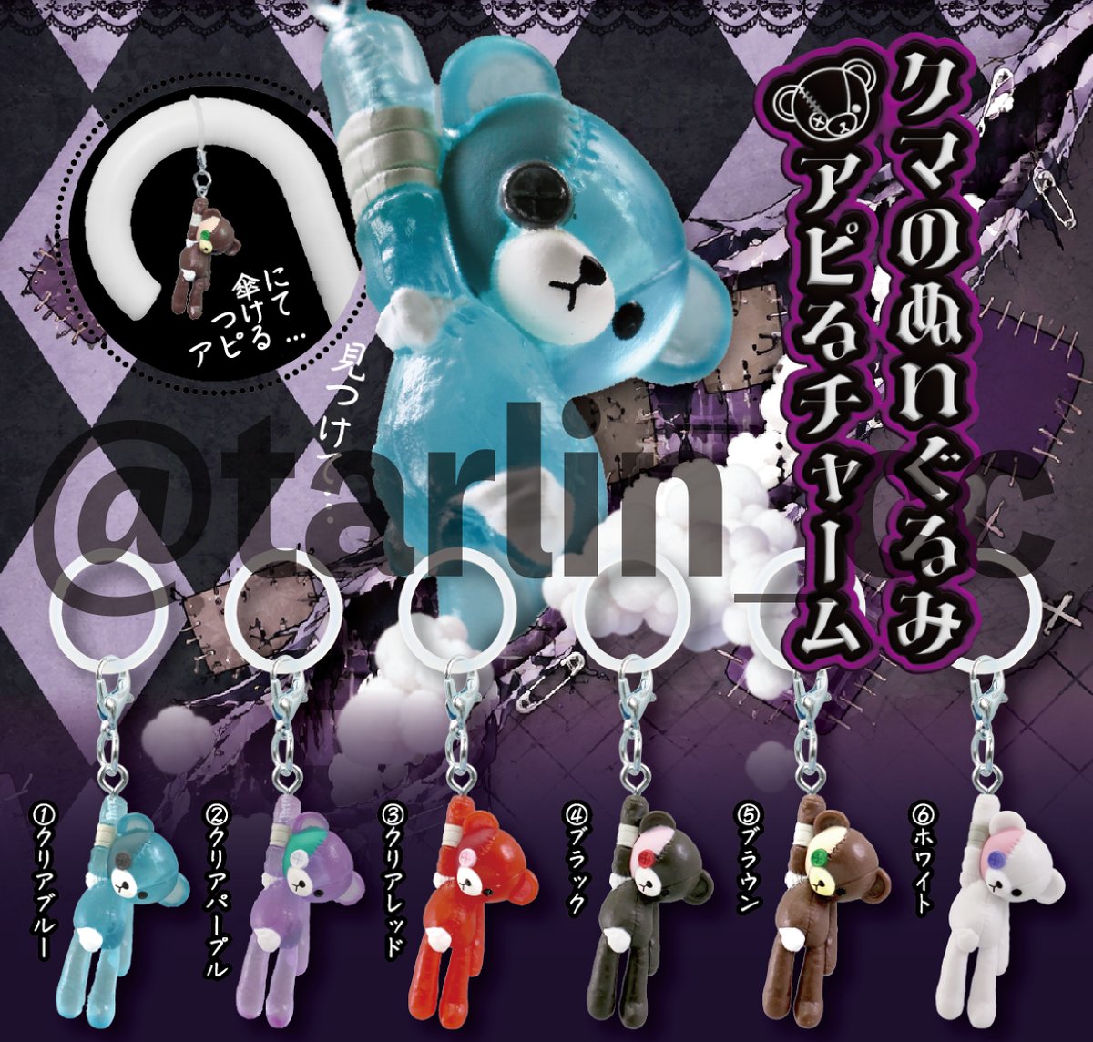 tarlin_cc's tweet photo. 🖤🪡先出情報🪡🖤

🧸『ねえ、見つけて・・・どこに行くのもいっしょだよ？』
あなたを見つめるクマのぬいぐるみチャームを企画中…

※画像��試作品です。 https://t.co/L7rzELQHW6