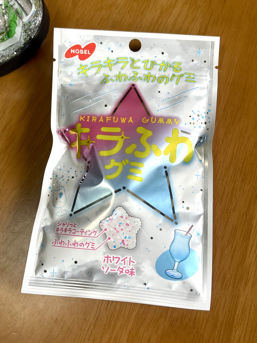 menmen_0612's tweet photo. キラふわグミのホワイトソーダ味美味しかった！今までの中で1番好きかも！ https://t.co/FkWfwTiK1W