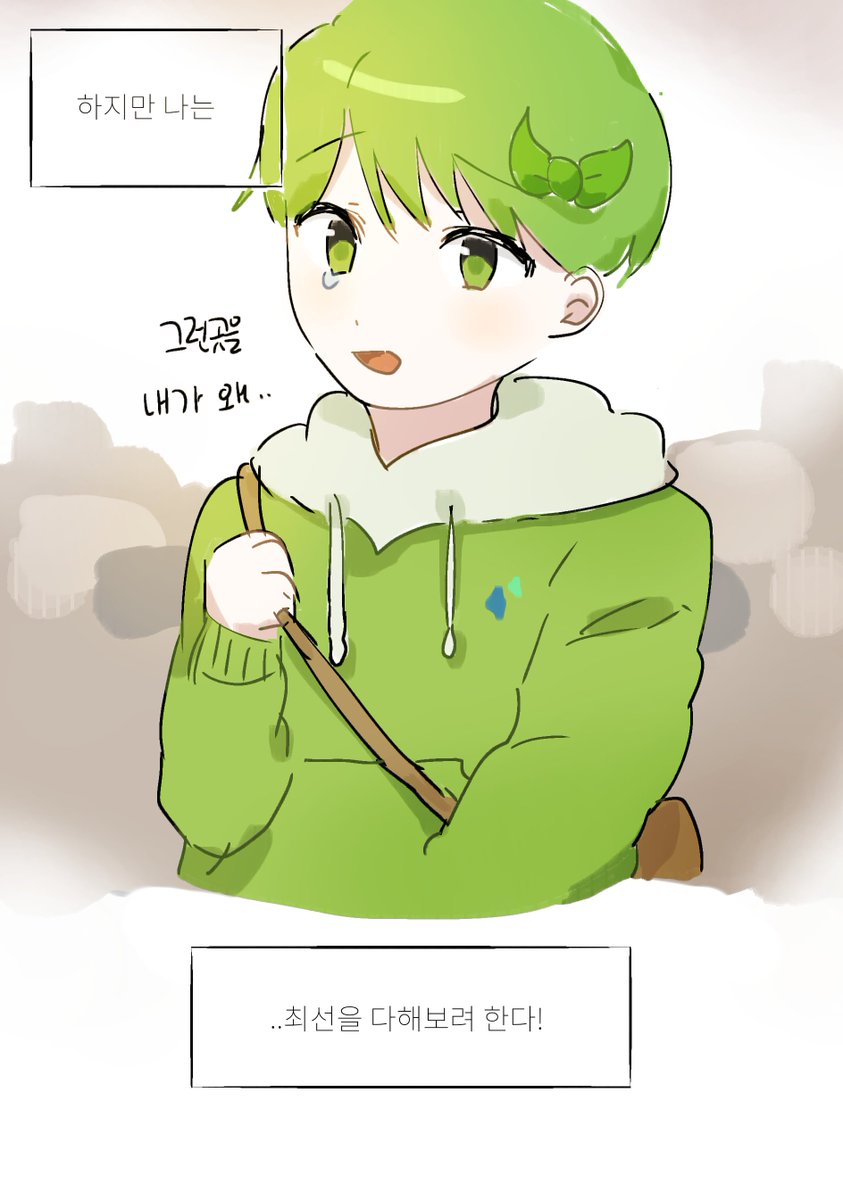 bingle_0's tweet photo. 4년전에그린
마왕 마플 &amp; 용사 운터 만화 https://t.co/Fk8gv28Jkx