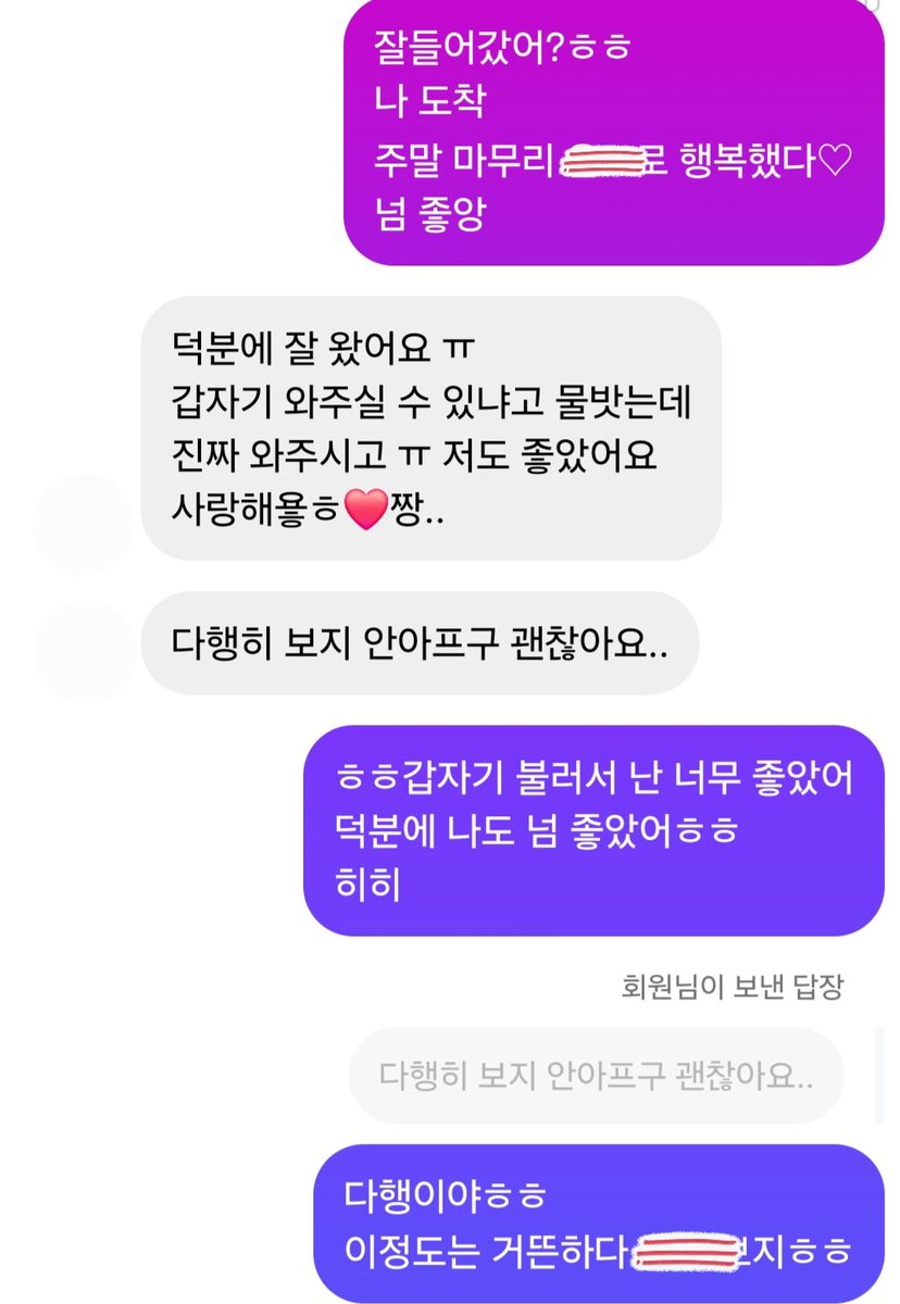 wsm_fsm's tweet photo. N번째 만나는 최애 이쁘니
급으로 되냐고 해서 만났지만, 언제나 최고의 시간을 보내게 되는 이쁘니

#스웨디시 #마사지 #스팽 #어나���클래스 https://t.co/PI51svl77i
