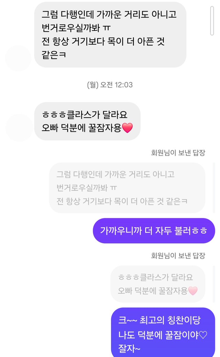wsm_fsm's tweet photo. N번째 만나는 최애 이쁘니
급으로 되냐고 해서 만났지만, 언제나 최고의 시간을 보내게 되는 이쁘니

#스웨디시 #마사지 #스팽 #어나���클래스 https://t.co/PI51svl77i