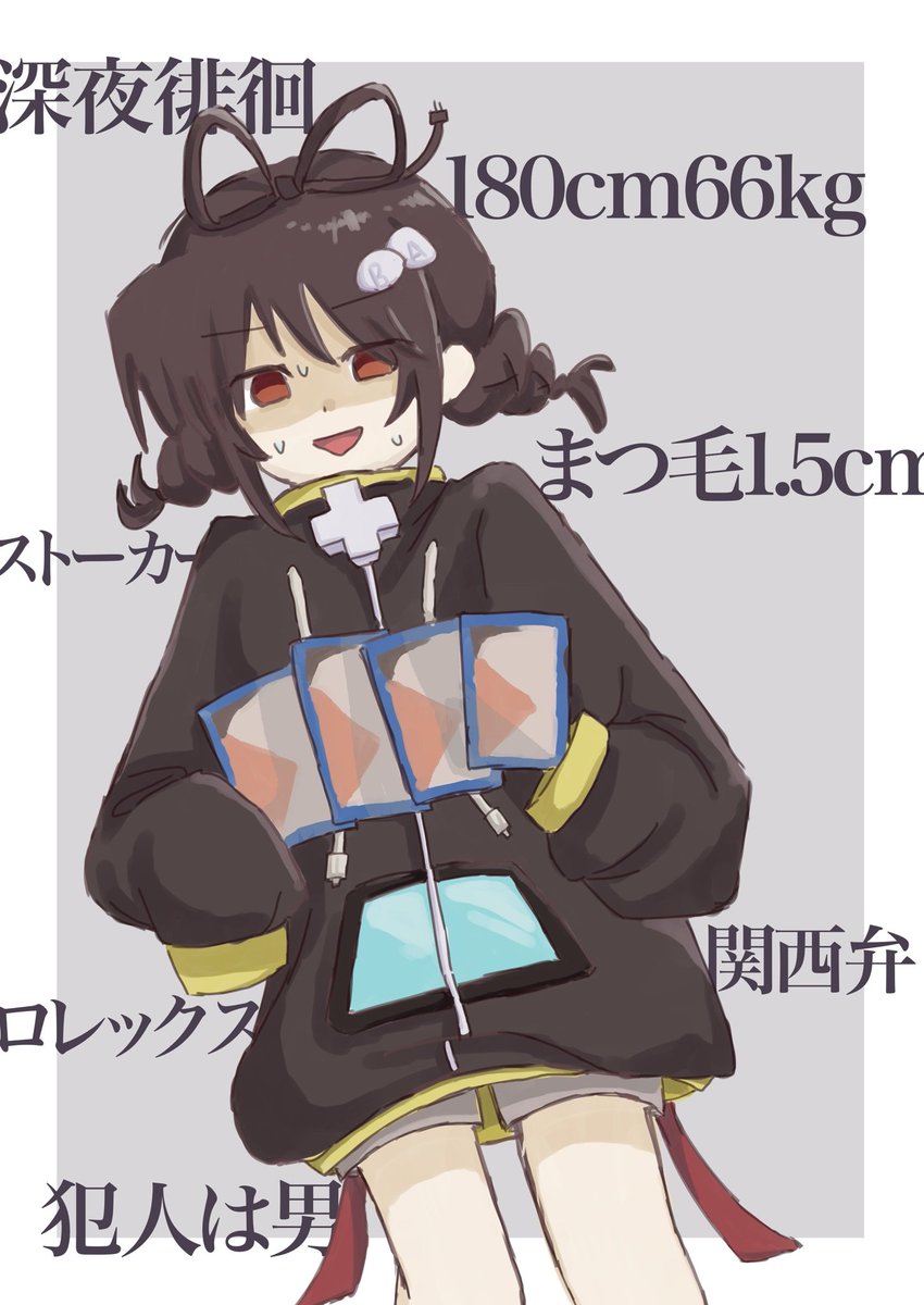 VB17_JP002's tweet photo. #うろたあーと 　
大奥記#2
1:16:00〜 https://t.co/hPCLSsaiQ5