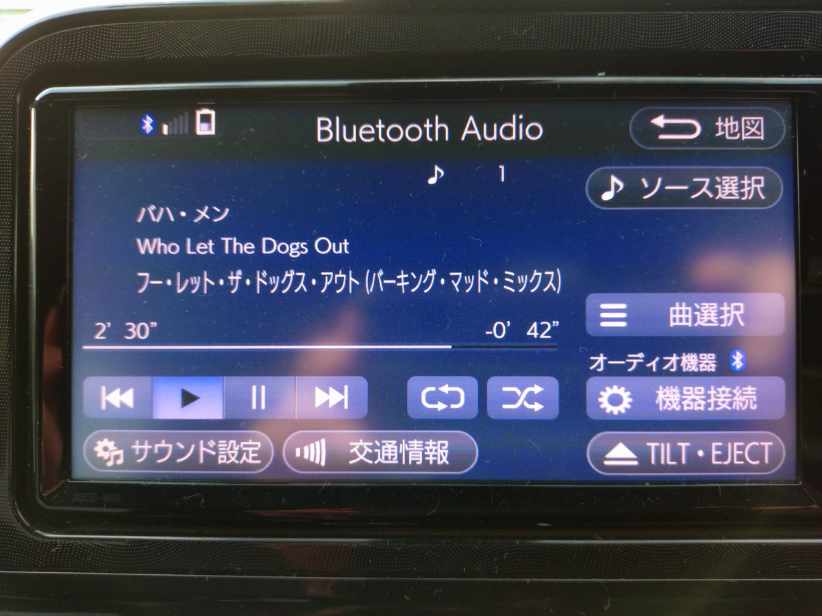 tetsuya_8888's tweet photo. ふ〜えて父さ〜ん♪(空耳) https://t.co/QBSNdGo138
