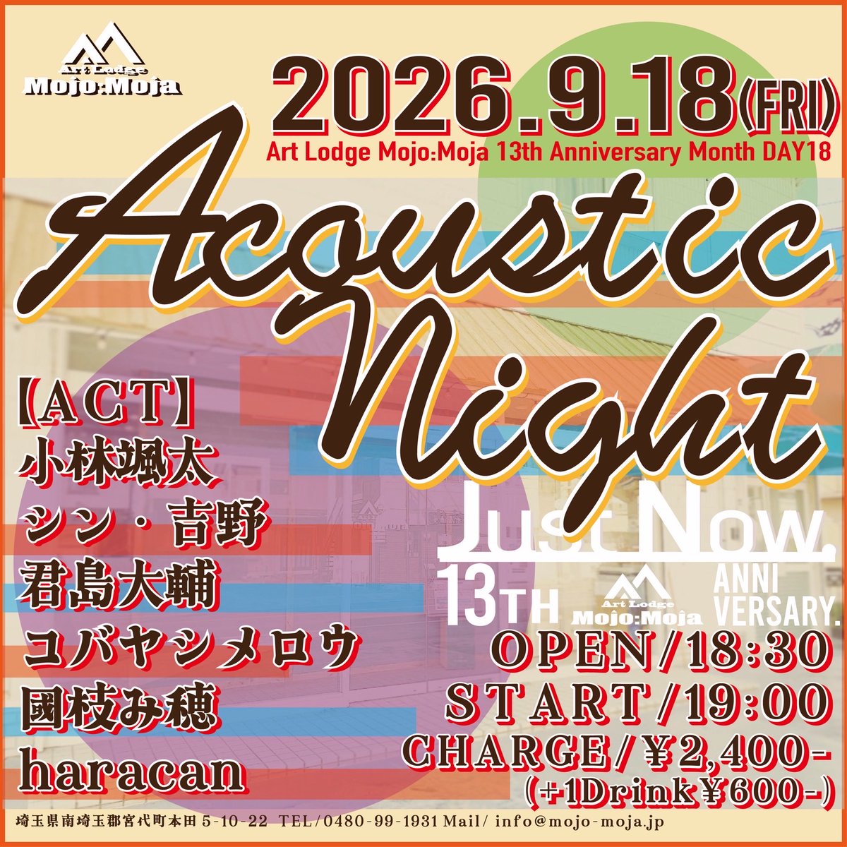 koba_mellow's tweet photo. 今日です✴︎

9/18(金) Art Lodge [Mojo:Moja]

Open 18:30 Start 19:00

・小林颯太
・シン・吉野
・君島大輔
・コバヤシメロウ
・ 國枝み穂
・haracan

¥2400+1D

埼玉県南埼玉郡宮代町本田5-10-22 1F
https://t.co/q33yHzAp9b https://t.co/BsmpYF6i5r