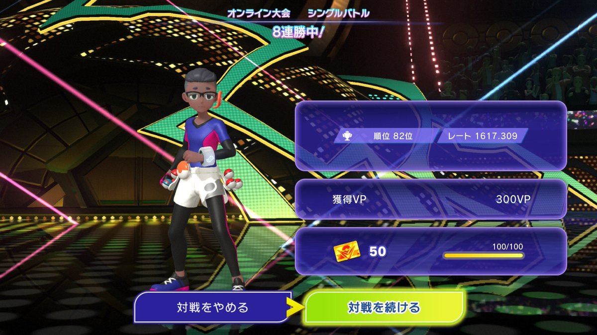 lotte_134's tweet photo. マンスリーチャレンジ初日は最高82位の191位着地
#チャンピオンズ
#ポケチャン
#ポケモン https://t.co/a6yEn2OW9X
