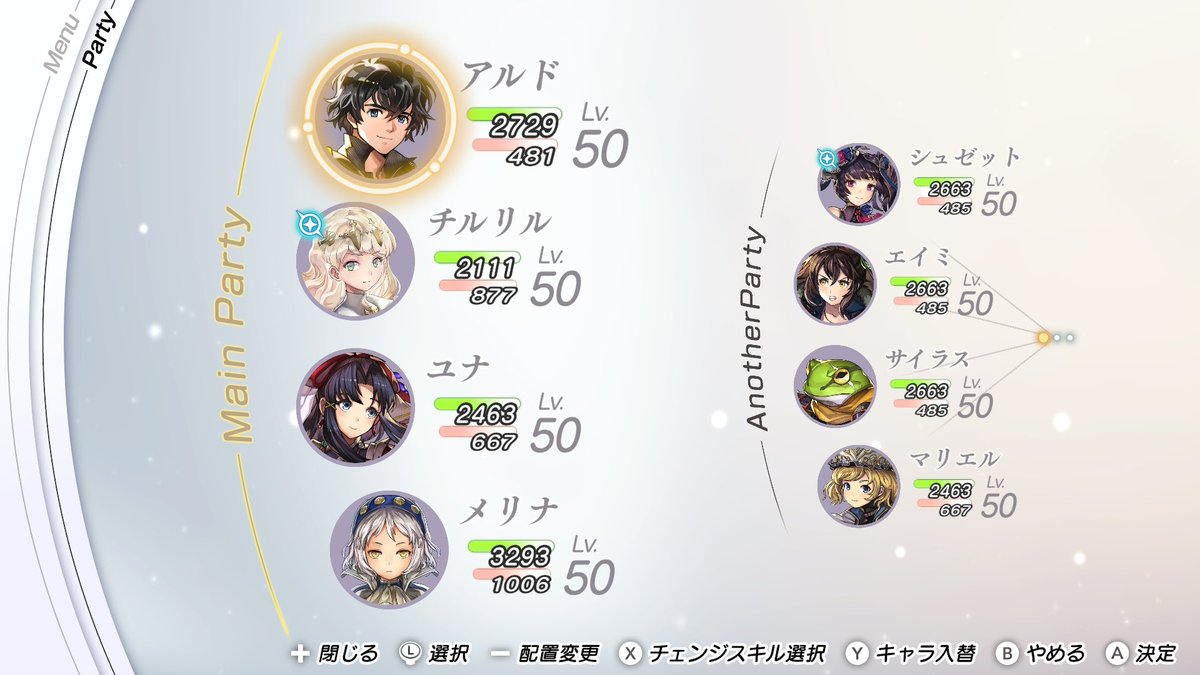 tk_k0210's tweet photo. ここまでやっても赫き黎明にワンパンされてうゆ
#アナデンビギンズ https://t.co/xUBgZGaMVu