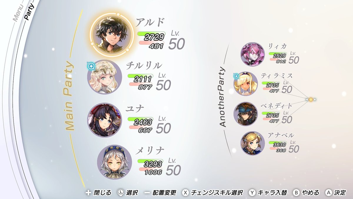 tk_k0210's tweet photo. ここまでやっても赫き黎明にワンパンされてうゆ
#アナデンビギンズ https://t.co/xUBgZGaMVu