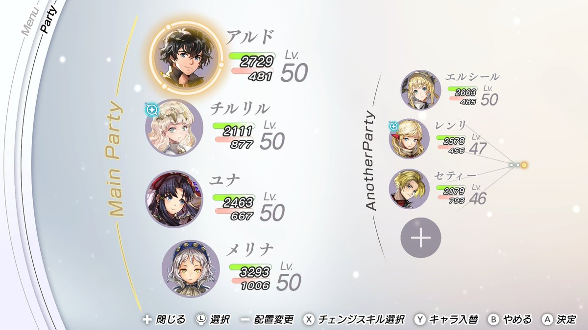 tk_k0210's tweet photo. ここまでやっても赫き黎明にワンパンされてうゆ
#アナデンビギンズ https://t.co/xUBgZGaMVu