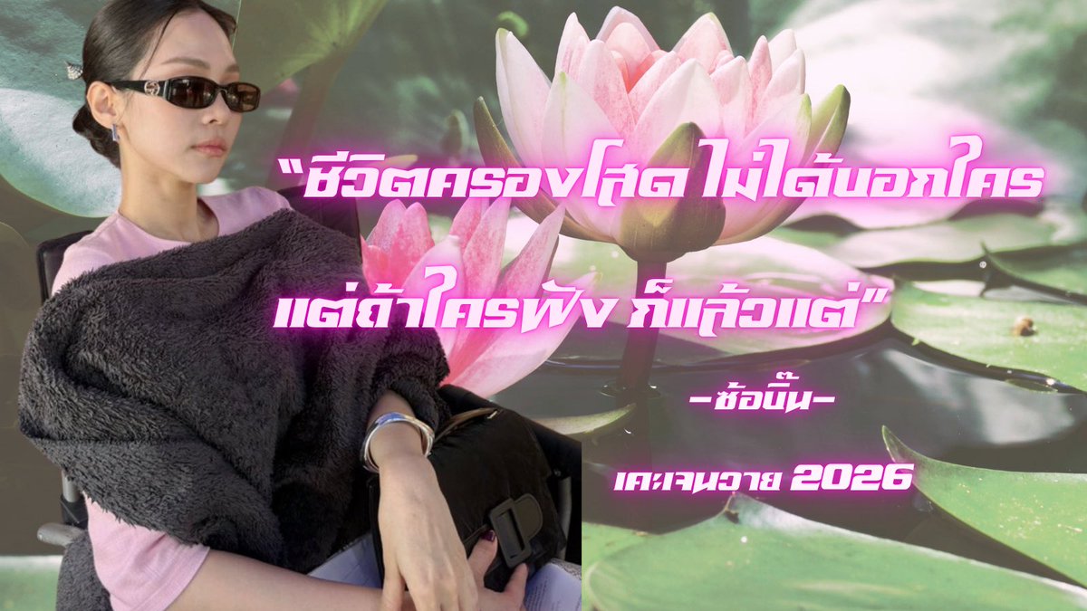 mongtodes's tweet photo. ใครจะจีบ จีบโลด (@.puinoonwrsr)
ใครจะหึง หึงโลด (@.puinoonwrsr) https://t.co/UlHEU3iEFN
