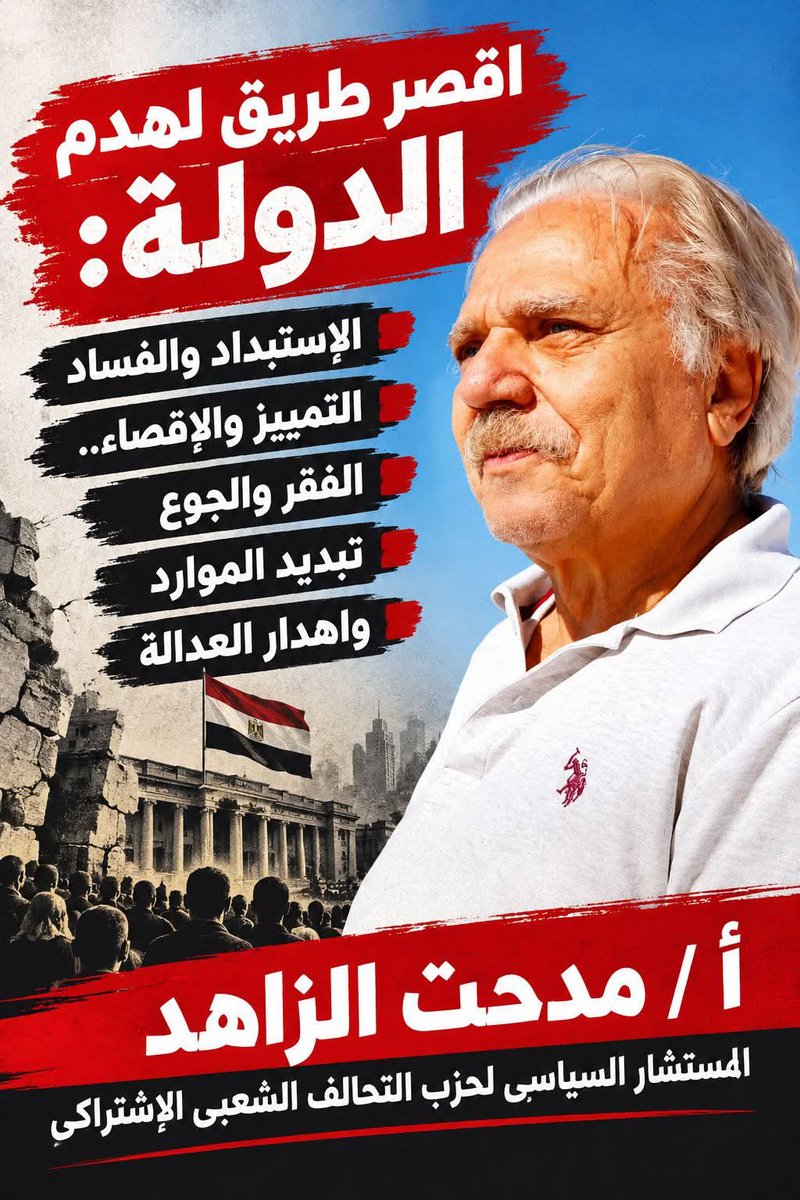 ammaralihassan's tweet photo. https://t.co/kND9wtJYpf