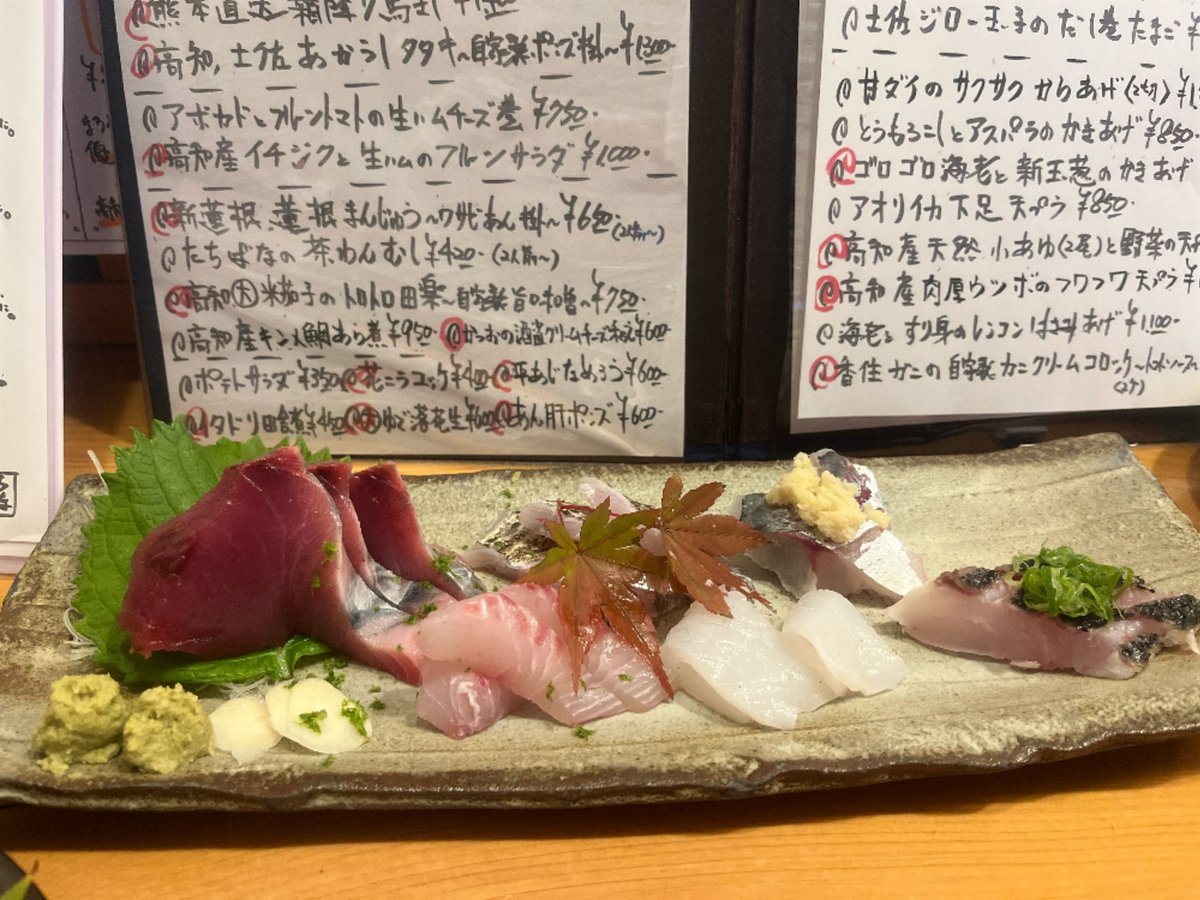 MilkyLounge's tweet photo. Kです🫧

たちばなさんでお刺身を🐟
この日は鰹と太刀魚の炙りが美味しかったです🫶
お酒は文佳人と南で🍶✨
どちらも相性バッチリでした😊

シルバーウィーク前はミルキーへぜひ🥂

#スナック #赤坂 #お酒好きと繋がりたい #赤坂スナック #カラオケ https://t.co/WGo3et3SPQ