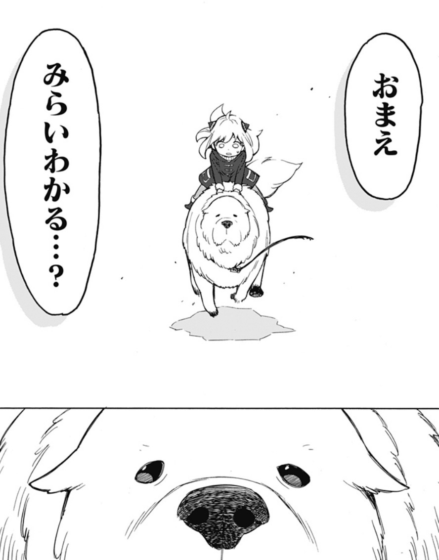 spyfamily_comic's tweet photo. ☆ﾟ･*:.｡.☆ﾟ･*:.｡.☆ﾟ･*:.｡.☆ﾟ･*:.｡.
　　　『SPY×FAMILY』
 🐶JC第1～17巻 好評発売中🐶
☆ﾟ･*:.｡.☆ﾟ･*:.｡.☆ﾟ･*:.｡.☆ﾟ･*:.｡.

アーニャが出会った『いぬさん』は未来が見える...？！
第4巻、カバー下の表紙には描き下ろしイラストも‼️

#SPY_FAMILY #スパイファミリー https://t.co/1DueL0DDuL