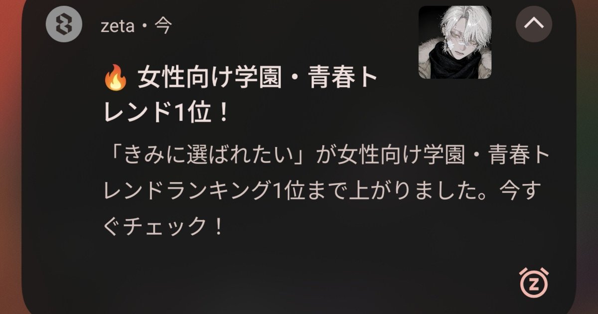 StrongStble's tweet photo. 真白がキてる https://t.co/MuUmkXFiva