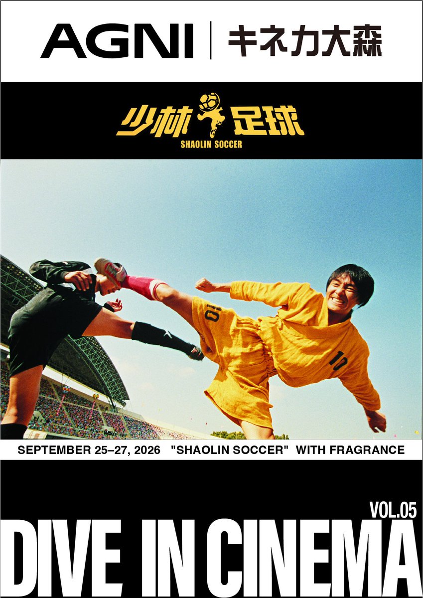 kineca_omori's tweet photo. 🥅⚽🏃=꒱‧*﹏﹏﹏﹏﹏﹏﹏

“香り”で没入する、映画の新体験
DIVE IN CINEMA Vol.5『#少林サッカー』
        【AGNI × キネカ大森】
﹏﹏﹏﹏﹏﹏﹏﹏🧼🧨🔥🍎

★『少林サッカー』香り付き上映★

📅上映日時：
𝟗 / 𝟐𝟓 ㊎　𝟏𝟗:𝟒𝟎～
𝟗 / 𝟐𝟔 ㊏　𝟏𝟒:𝟒𝟎～
𝟗 / 𝟐𝟕 ㊐　𝟏𝟐:𝟑𝟎～ 

📱チケット販売【本日より】
・オンライン
9.18㊎ 𝟭𝟴:𝟬𝟬～ 会員先行
9.18㊎ 𝟮𝟭:𝟬𝟬～ 一般

・窓口
9.19㊏劇場オープン時

▼ 詳細はこちら ▼
https://t.co/MvzYpe62mR