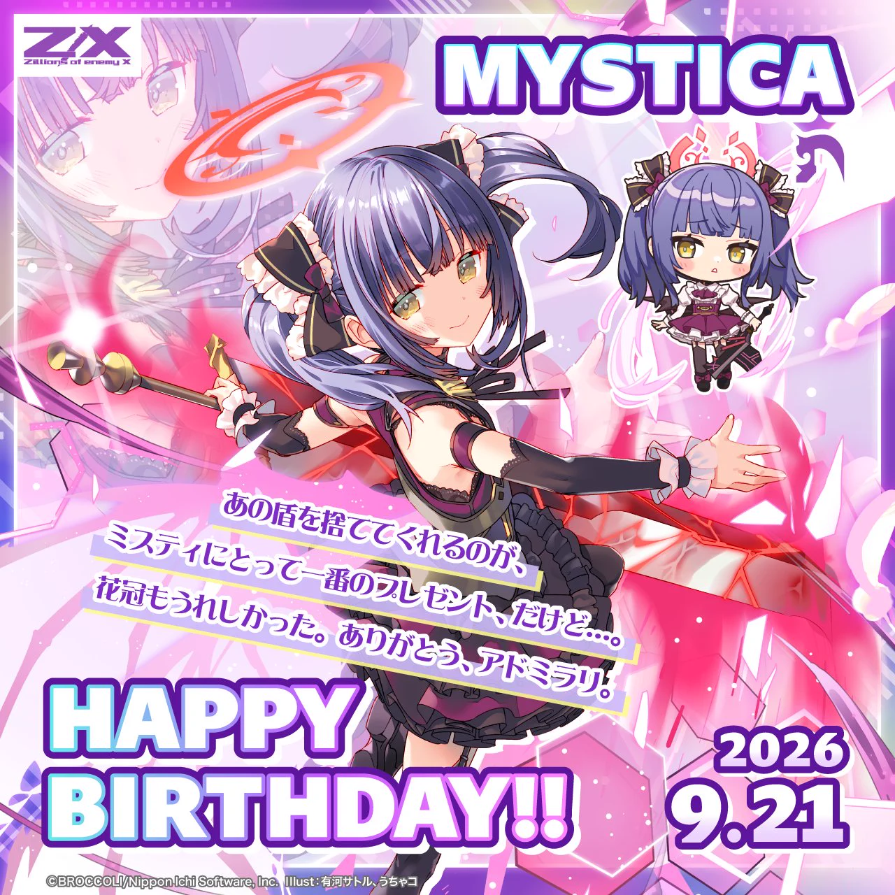 Z/X（ゼクス）公式アカウント (@zxtcg) / X