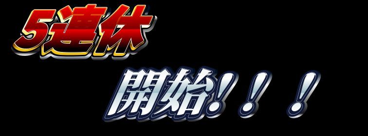 dozae112's tweet photo. 定時退勤 https://t.co/E0pNE26Jdj