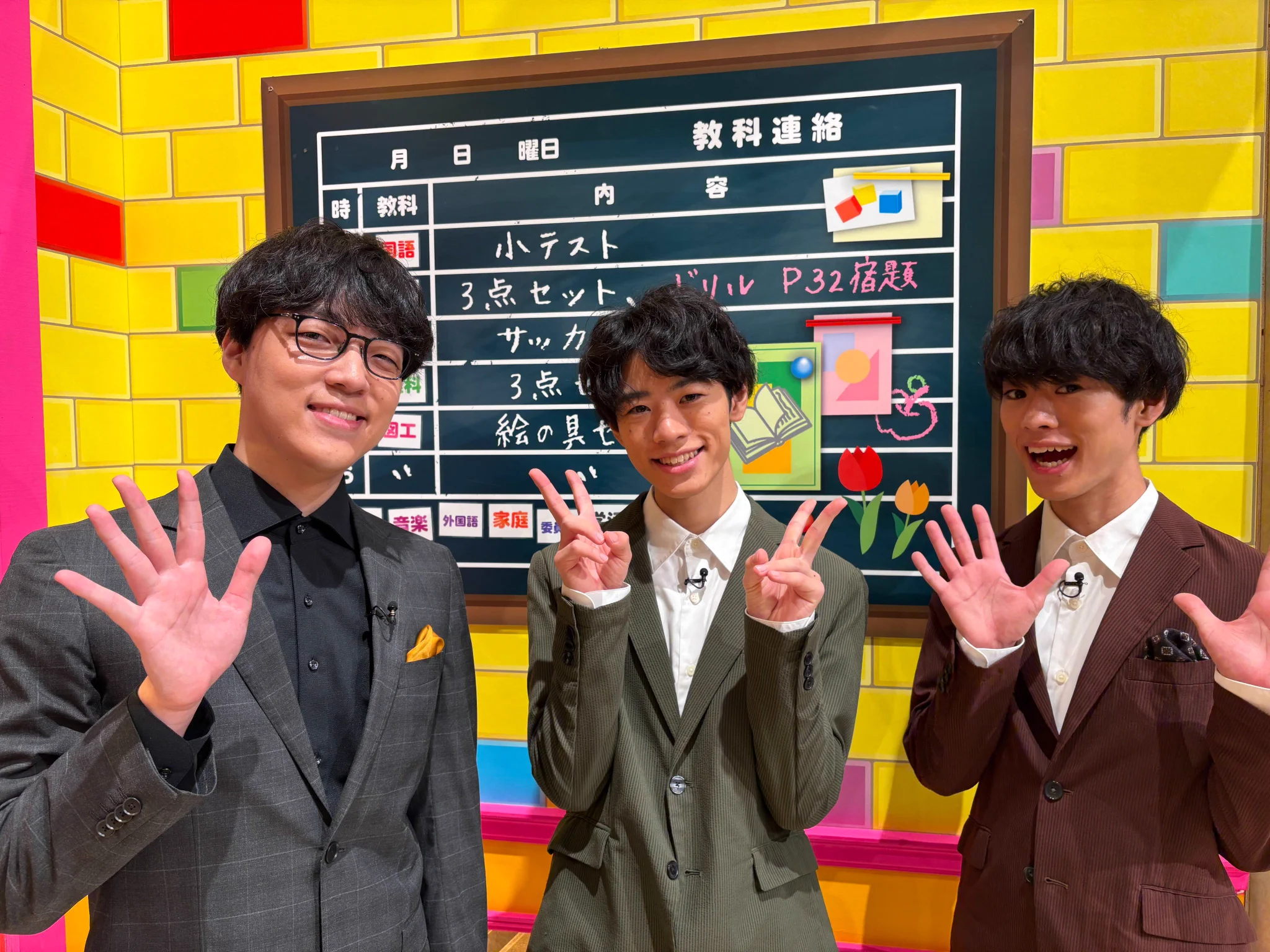 QuizKnock／クイズノック в X: „📺お知らせ📺 9月24日（木）19時から