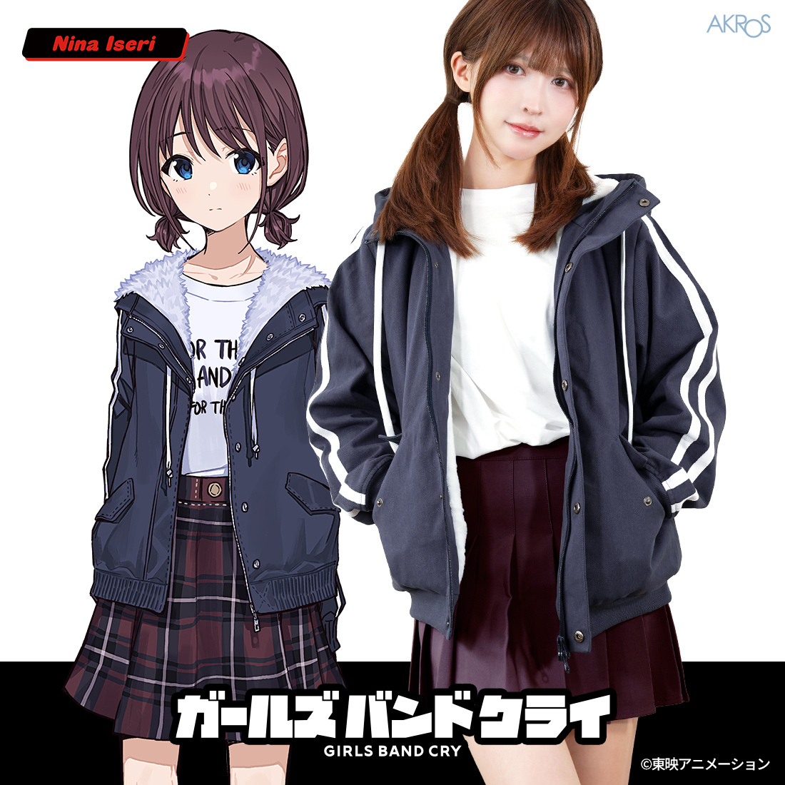 AKROSCONTENTS's tweet photo. 【🆕新商品！ご予約受付中】
アニメ『ガールズバンドクライ』
仁菜のフード付きジャケット(M,L,XL,XXL)

作中の設定デザインに基づいて再現。
首まわりは、フードが高く立ち上がるハイスタンド仕様。ファスナーを閉じれば首元までしっかり覆い、開ければ仁菜のような着こなしに✨

フード内側のなめらかなフェイクファーは背中側まで続き、首まわりから身ごろまでふんわりと包み、保温性にも優れています。

📅2027年1月発売予定
⏳ご予約受付は9/29(火) 23:59まで
https://t.co/xLRUd50oPJ

#ガルクラ
#井芹仁菜
#再現シリーズ