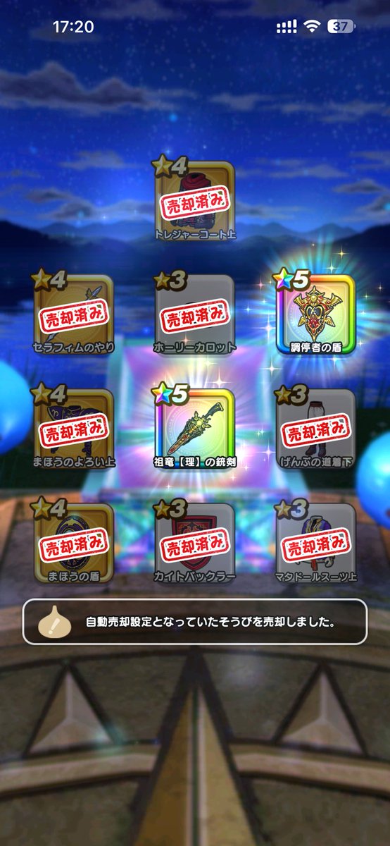 252coppun's tweet photo. サンキュー配布チケット
でも2個ずつ使うのかなぁ https://t.co/zg1oOSIbsK