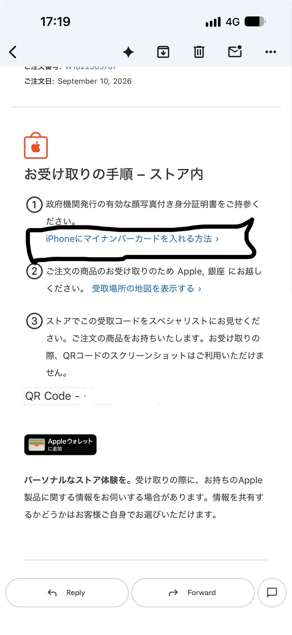 素晴らしい本人確認Experience / X