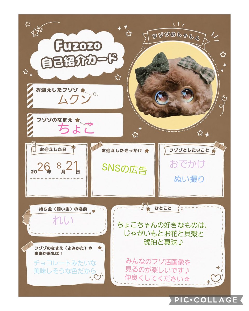 Luna_moth_V's tweet photo. 画像を丸く切り抜けたので、新しく自己紹介カードをのせておきます✨️ https://t.co/15oM6PGx2m