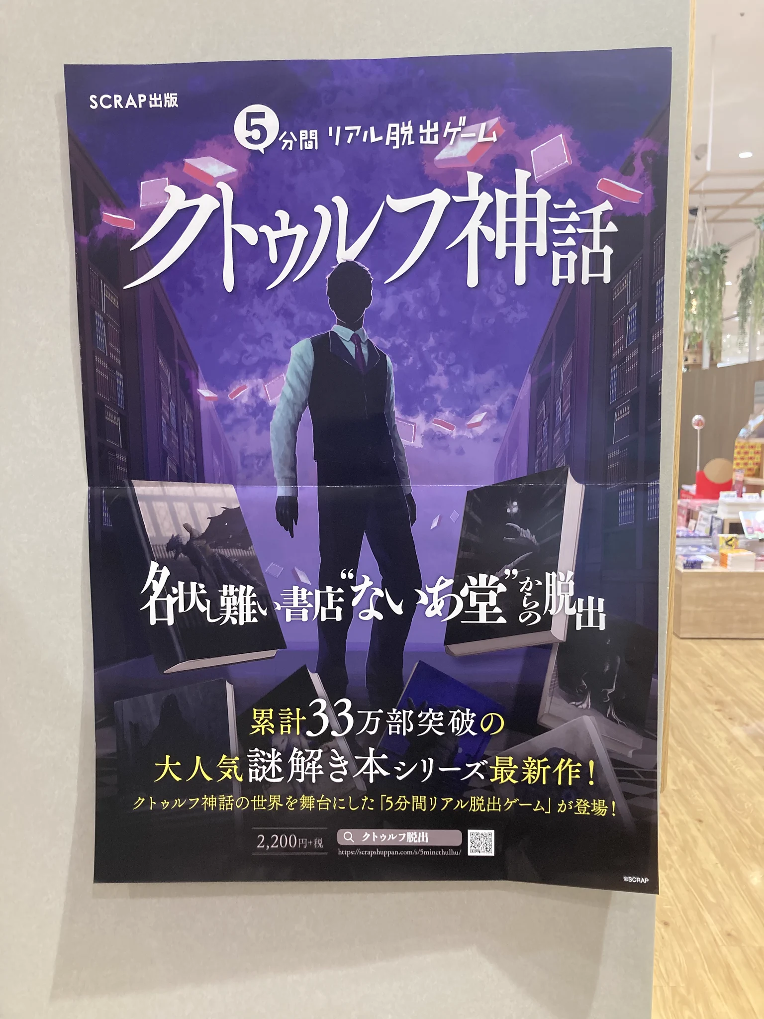 紀伊國屋書店mozoワンダーシティ店 on X: 