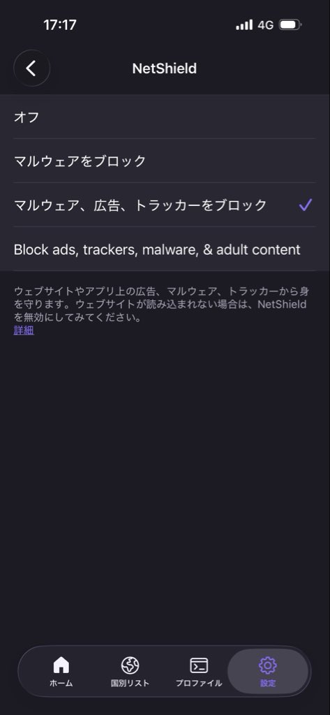 riamonRaBitcoin's tweet photo. 結局よくわからないアクセスだらけって意味だな。
Tracker/Advertisement/malwareにしているが、あまりに怪しくなるならばadult contentsもONにするかな。 https://t.co/dGbf6xgbrV