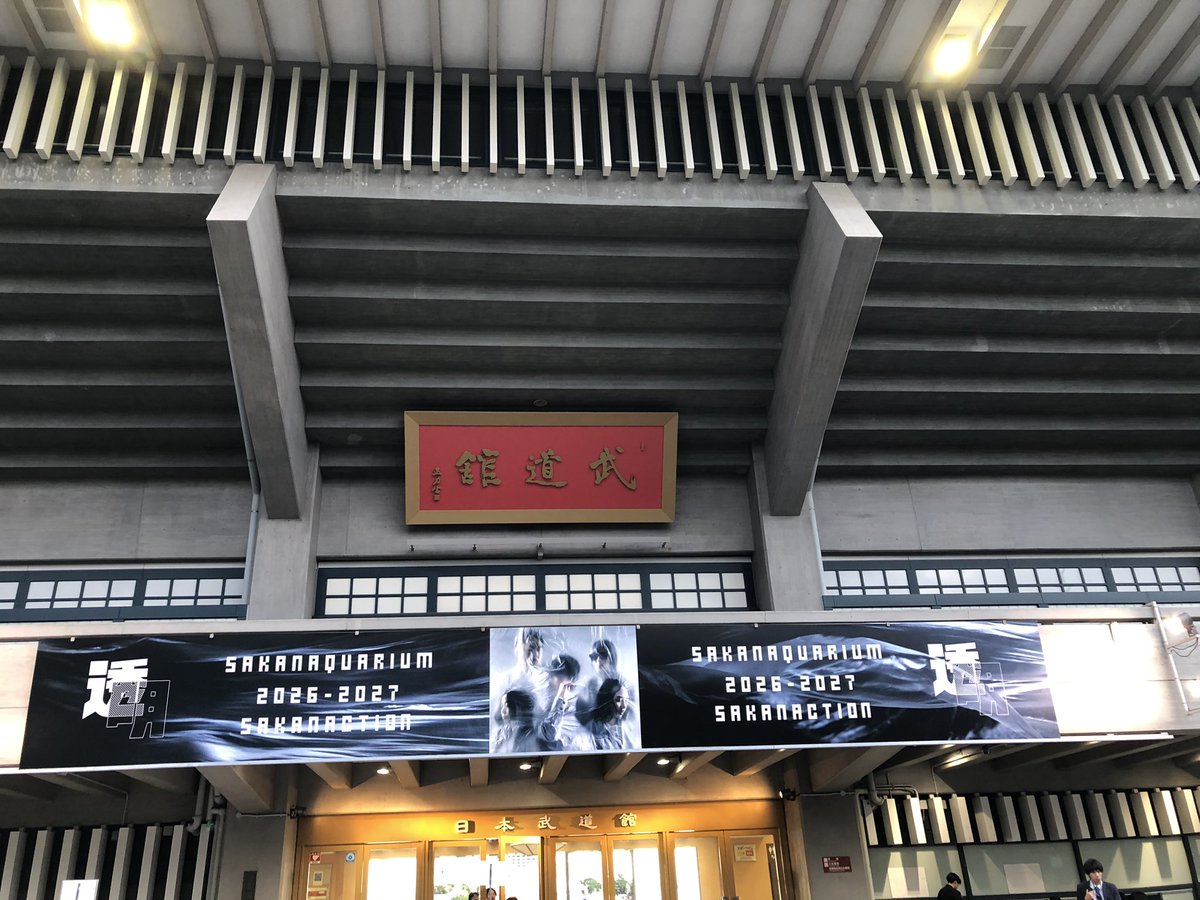 kyamy777's tweet photo. 🐟 https://t.co/NvjAwH0JkA