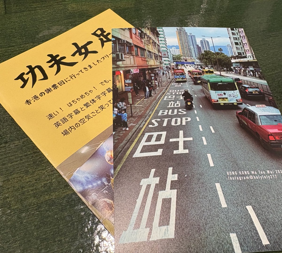 torioino's tweet photo. 台風が来る前にと外出🚶‍♀️

北久里浜のアトホームな香港カフェで、やさしいスープのエビワンタンと、ホカホカのカスタード月餅でゆっくり☕️
お客さんのayaさんのフォト葉書とフリーペーパーもいただき✨

帰りは川沿いに歩いて、いつものカワウに挨拶🪶
川面には、鴨たちももう泳いでいました🦆🦆🦆 https://t.co/BSAVgsL6Md