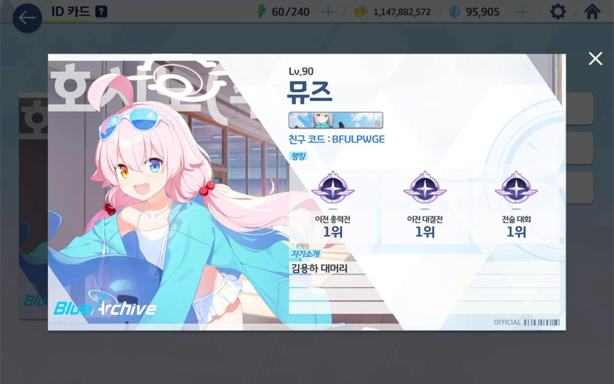 뮤즈 (@BA_KRmuse) / X