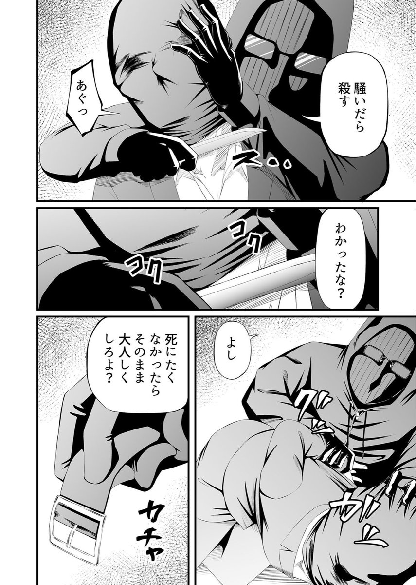 Doha_M_O's tweet photo. 恨みを晴らす時が来た https://t.co/Zn75fe9sYV