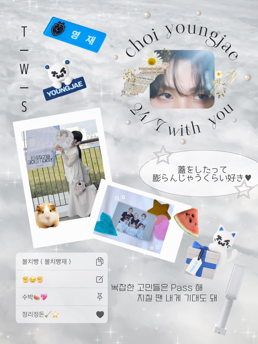 tws_ebi's tweet photo. 𓍯  𝑡𝑎𝑔 

𝟫𝟫'/ ᴛᴏʜᴏᴋᴜ / ʏᴏᴜɴɢᴊᴀᴇ 

1じゃなくて、2じゃなくて、3じゃなくて、
ヨンジェペンの " えび "です💭🤍⑅ ⸝꙳

呼びタメ大歓迎なので、
気軽にお話しましょ〜〜〜😽🫶🏻⸝⸝꙳
altも読んでみてね  > ̫<♩

#TWS好きな人と繋がりたい #42と繋がりたい #大人42と繋がりたい https://t.co/cbSrDrHU8a