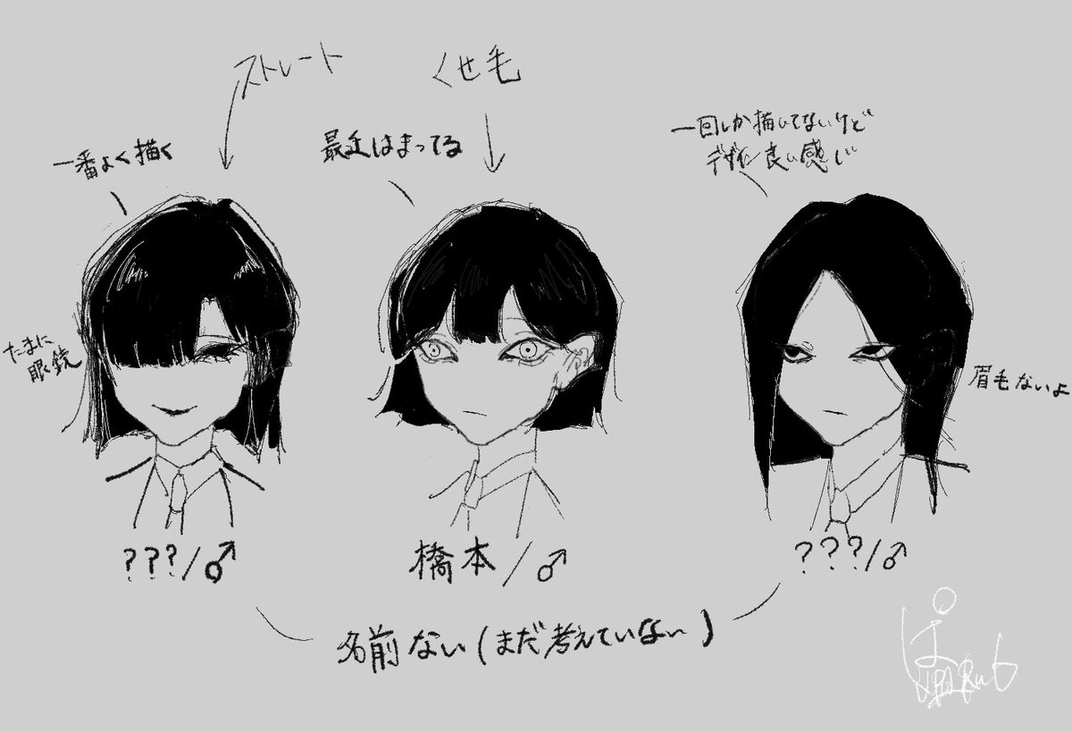 PA_Ru6's tweet photo. オリキャラまとめ
長髪スーツの男しかいない

#oc #イラスト https://t.co/w25AlbUTZz