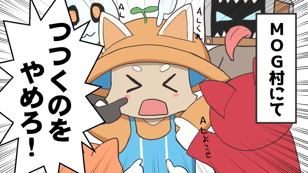 OVAL0256's tweet photo. 漫画描きました！
「MoG @onchainheroesとDoM @playAxieDOMの違い」
簡単に言うと、違うのは見た目だけでゲームの内容はほぼ同じです。
しかし……
(1/2) https://t.co/zwiSW36Xdc