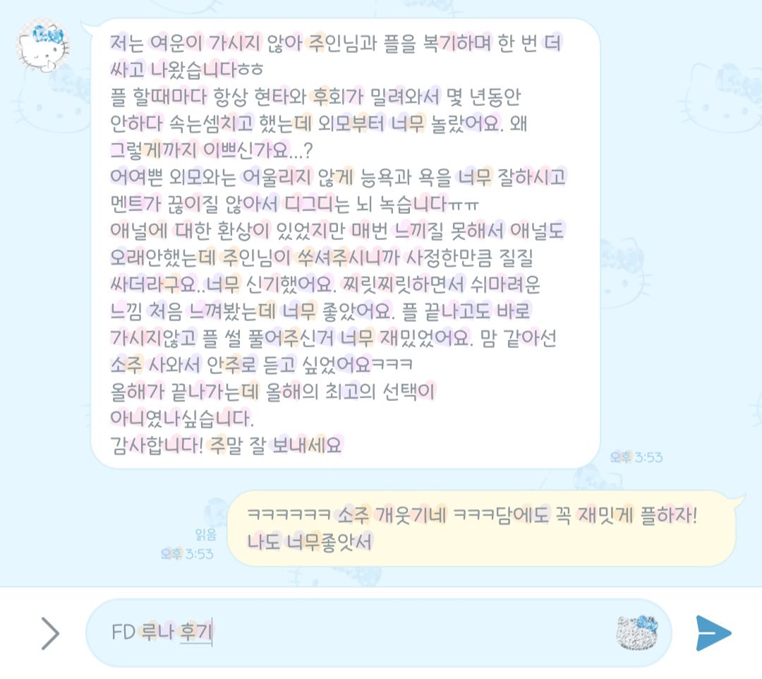 DevorahVal0e9's tweet photo. #온플 지금 바로 가능한 섭만
#유플 9월 받음/생활관리 영상구매 가능

#라관 핀돔 핀섭 멀티 펨돔 FD findom paypig https://t.co/YataGddRhP
