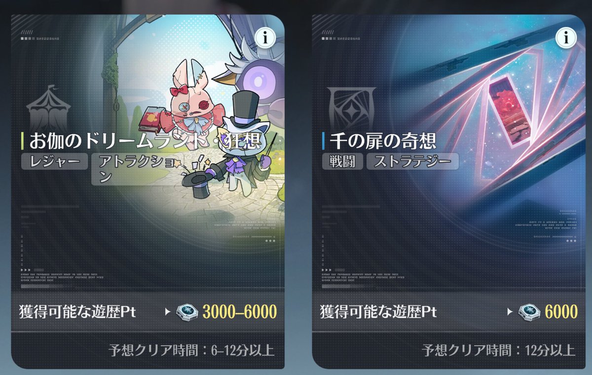 Maxlzwv's tweet photo. みんなどっちやってるの？？
ミニゲームの方が早かったりする？ https://t.co/PdOd9BMwQX