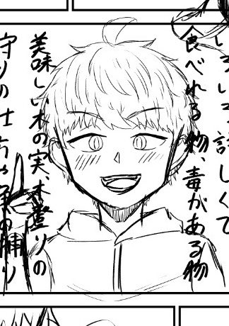 gau_ma1201's tweet photo. 画力覚醒の産物

※時間かかってるオリジナル漫画

二週間で1ページくらいしか描けなかったのに、
1日で3ページも下書き進んだ！

このままどんどん進めたい所存 https://t.co/LSv1RHvk9Z