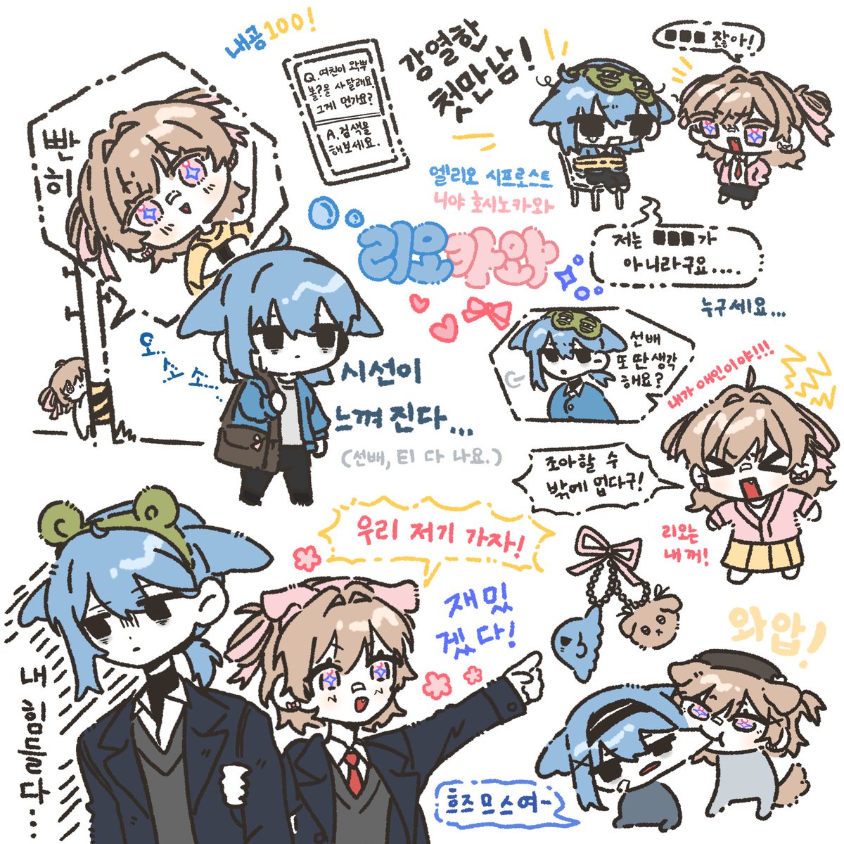 Handeodeum_0403's tweet photo. #커미션 #COMMISSION #RT
목표 달성하면 RT 추첨으로 해당 타입 그려드립니다. 

커미션주가 모르는 사람의 페어를 덕질하고 싶어서 타입을 올리는게 가능하다고?
: 𝒀𝒆𝒔. 

(이미지는 최신 작업물 순입니다. 실제 작업물 1,2)
크레페: https://t.co/7wu4zsfKer
카톡: https://t.co/TH1EcZYIC3 https://t.co/OHZaYHCNIl