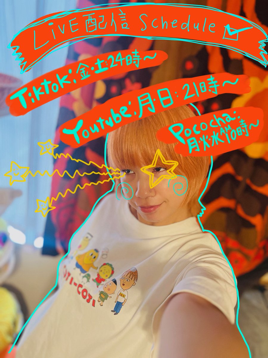 fuyuki_sing_jpn's tweet photo. らいぶはいしーん！
今日からこのスケジュールで
始めてみます❣️ https://t.co/lW52VesrNz