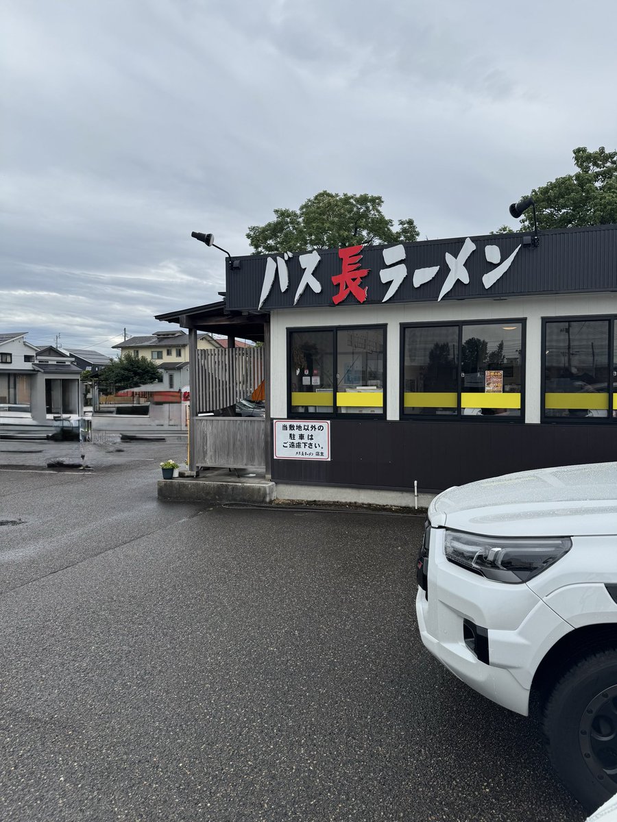 KyMosh's tweet photo. 2026 6.26 43杯目
バス長ラーメン

バス盛りラーメン　チーズTP
ミニカレー　
餃子5個

最高に美味しかったです！
ご馳走様でした🙏 https://t.co/fGUvgSkplS