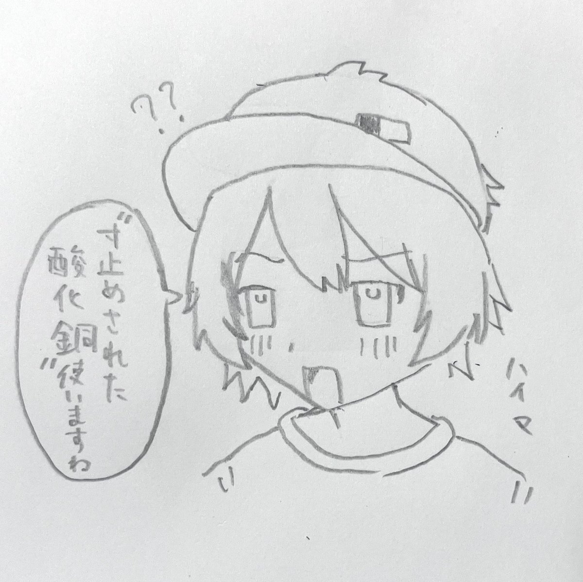 midorino07's tweet photo. #50人イラフト 
ハイマさんおもろすぎた https://t.co/SCWVBmfh0R