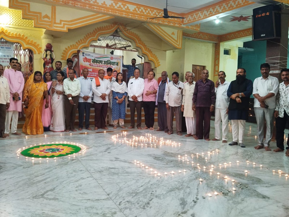 MunicipalChand's tweet photo. सेवा_संकल्प व स्वच्छता ही सेवा अभियान में आशीर्वाद का दिया प्रज्वलन कार्यक्रम 
 #मध्यप्रदेश_नगरीय_सेवा_संकल्प_अभियान 
#ashirwadkadiya #sewasankalpabhiyan
#PMnarendramodi 
#cmmadhyapredesh #kailashvijayvergiya #pratimabagri #iassanketbhondbe #mukhyaabhiyantanagriyaprashashanbhopal https://t.co/EzuQOY7bIJ